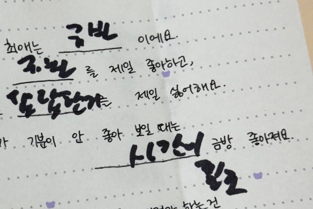 흠.. 츠잘알 ㅇㅈ 
시간이 필요 << 말하면서 웃을 때 너무 수치스러웠어요