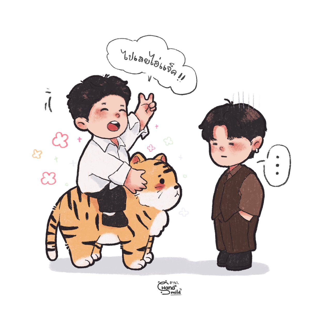 Hanasmild's tweet image. “พ่อธันสั่งลุยๆๆๆ”

THE WICKED GAME EP3
#เกมรักลวงEP3