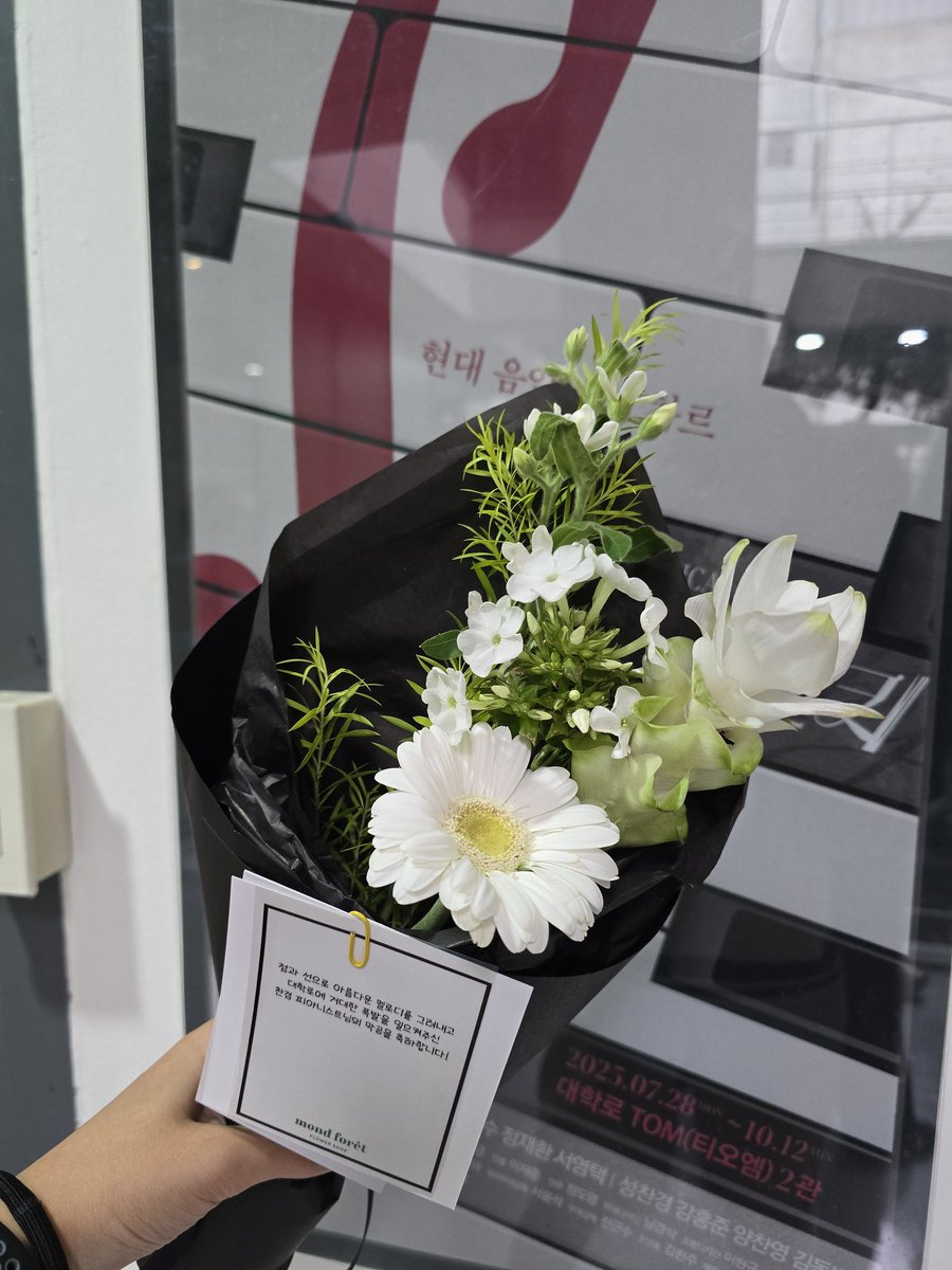 STJ_supporters's tweet photo. ♟️ 함께 막공을 맞이한 재환 배우님과 찬경 피아니스트님, 홍준 피아니스트님께 미니 꽃다발을 전달드렸습니다.

♟️ 태준 배우님께는 이고르의 의상을 담은 꽃다발과 함께 개인 선물을전달드렸습니다. https://t.co/XG72rlRedq