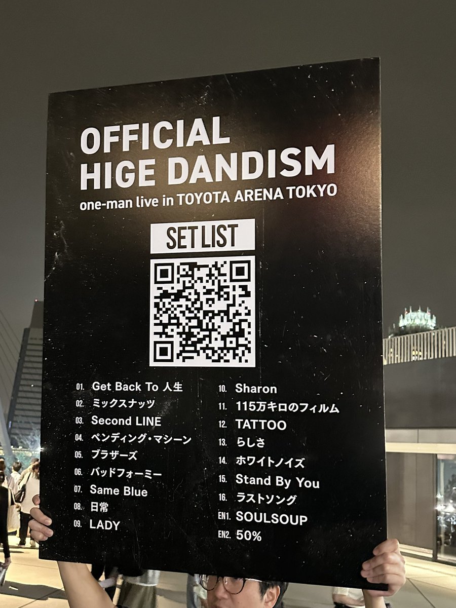 Official髭男dism one-man live in TOYOTA ARENA TOKYO セットリスト