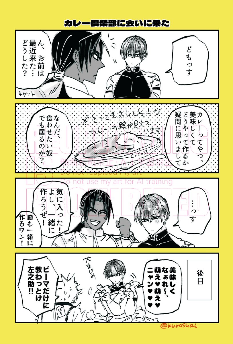 さのぱち

ほら、俺って真面目ですから…