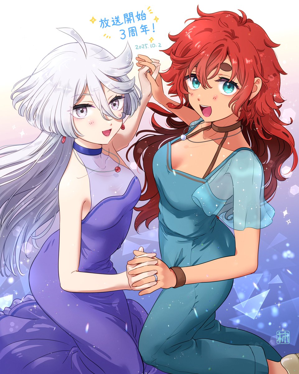 ３周年！✨

#水星の魔女 #スレミオ