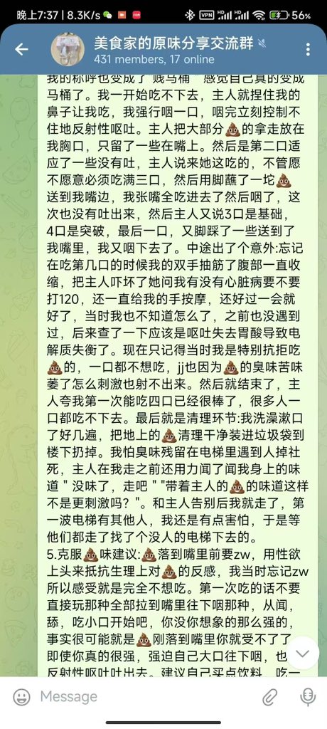 冷雨嫣S tweet media