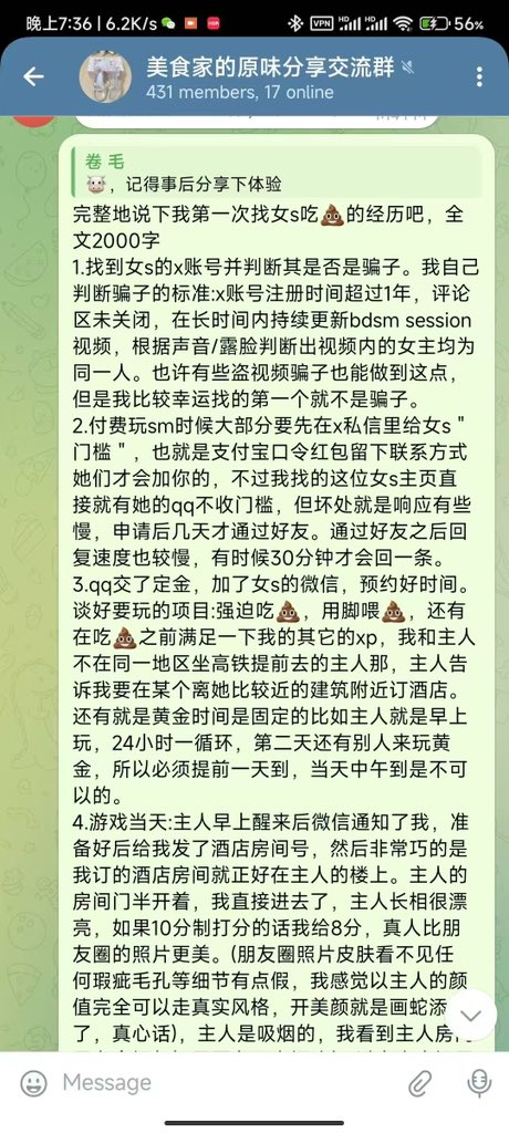 冷雨嫣S tweet media