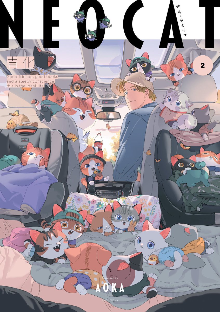 「\デス・ラビットも収録/ #ネオ・キャット 最新2巻 大好評発売中 書店特典やオ」|フィール・ヤング編集部のイラスト
