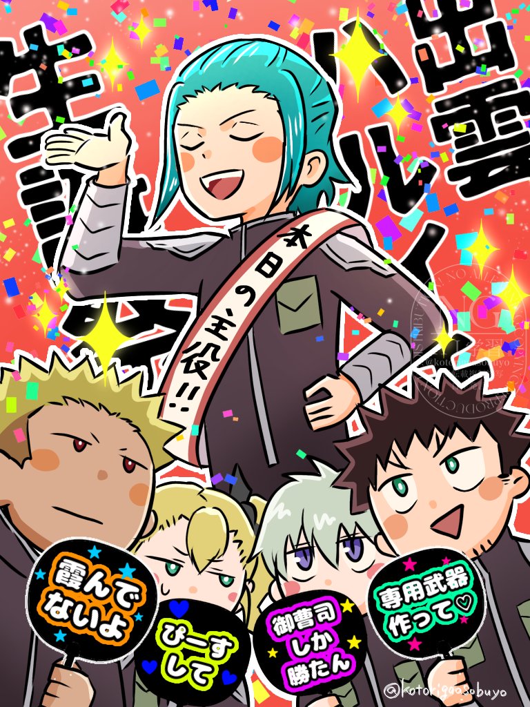 たかなし tweet media