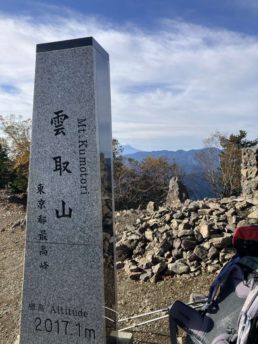doyasachiko's tweet photo. やっと…
やっと！山での初テント泊🏕️
#雲取山
#リベンジ登山
#鴨沢ルート
土曜日は雨だったけど翌朝はとても気持ちの良い天気☀️ https://t.co/R6pU2OO3ip