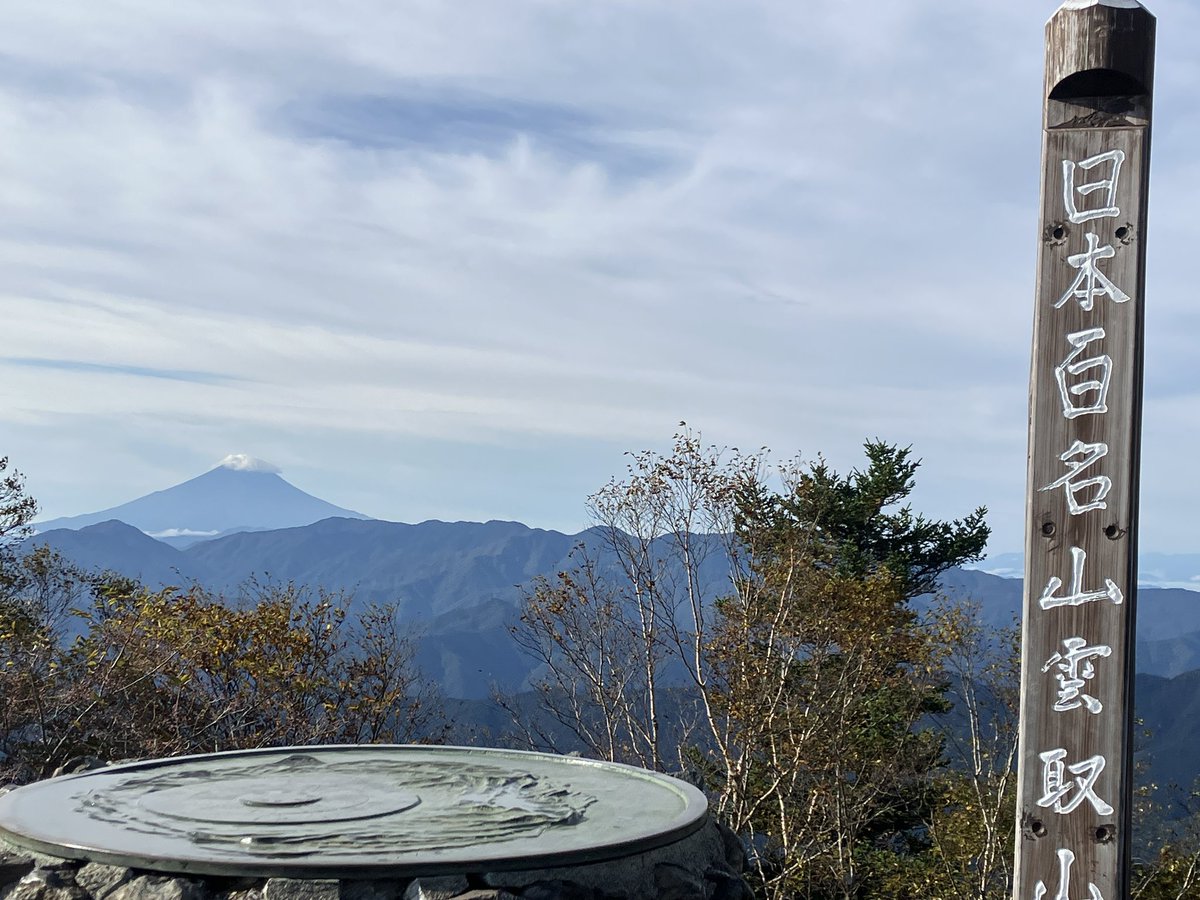 doyasachiko's tweet photo. やっと…
やっと！山での初テント泊🏕️
#雲取山
#リベンジ登山
#鴨沢ルート
土曜日は雨だったけど翌朝はとても気持ちの良い天気☀️ https://t.co/R6pU2OO3ip