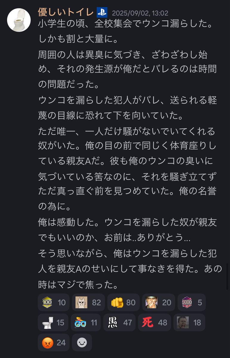 STRESS CLUB tweet media