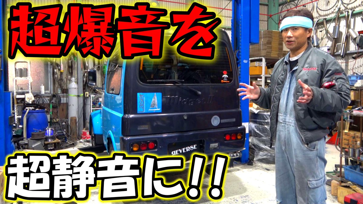 リバース☆さっきー (@sakki_reverse) / Posts / X