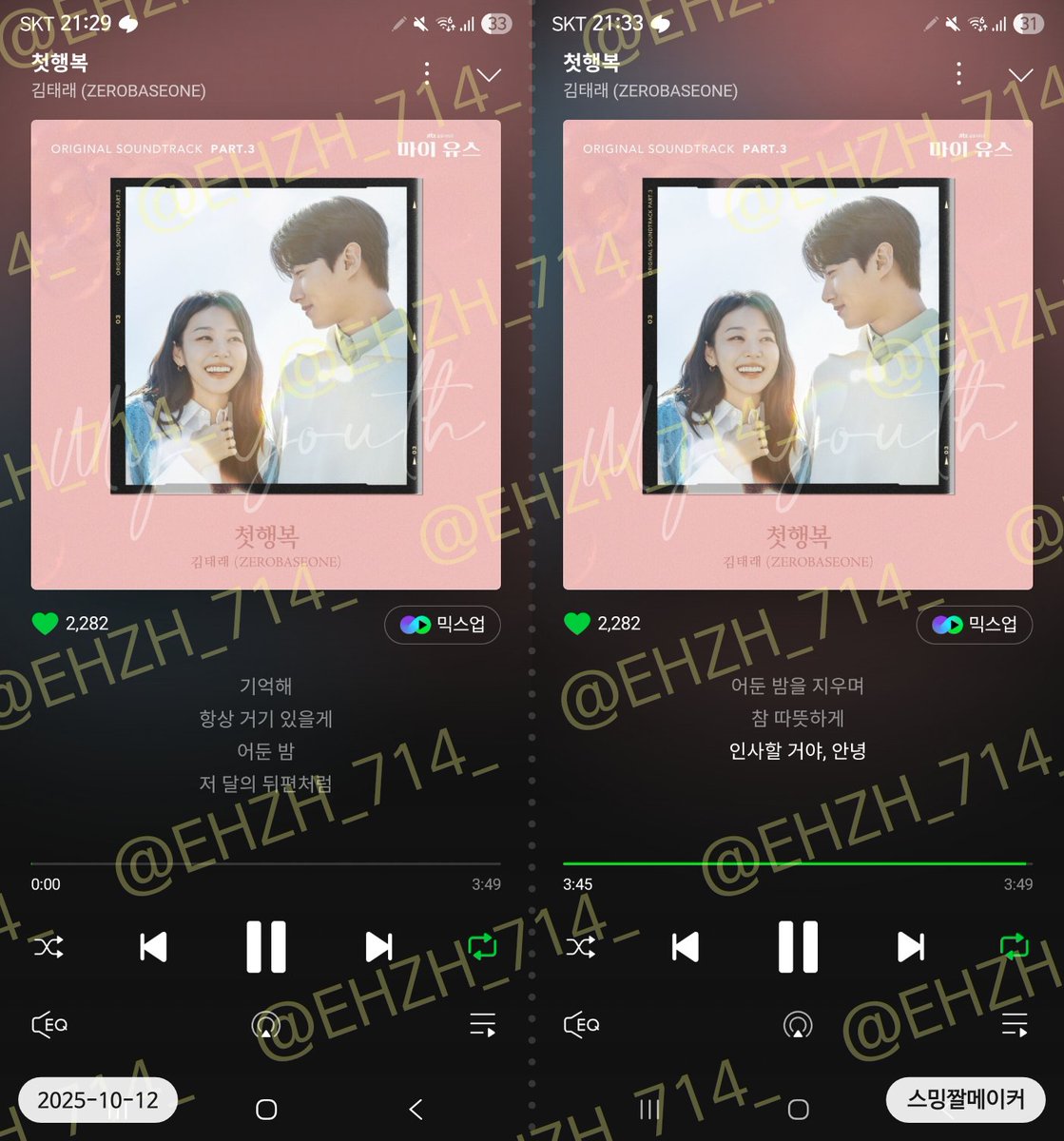 <a href="/GOGOSING_SLL/">고고씽 GOGOSING</a> 우리 태래 세번째 OST 축하해💛 

예쁘게 웃으면서 불러주는 라이브 너무 좋아서 틈만나면 보는 중야.. 가사처럼 태래는 언제나 나에게 지금이고 우린 영원의 동의어인거 잊지마!!! 노래해줘서 고마워💛
#GOGOSING_김태래 #사리라_김태래 #김태래_첫행복