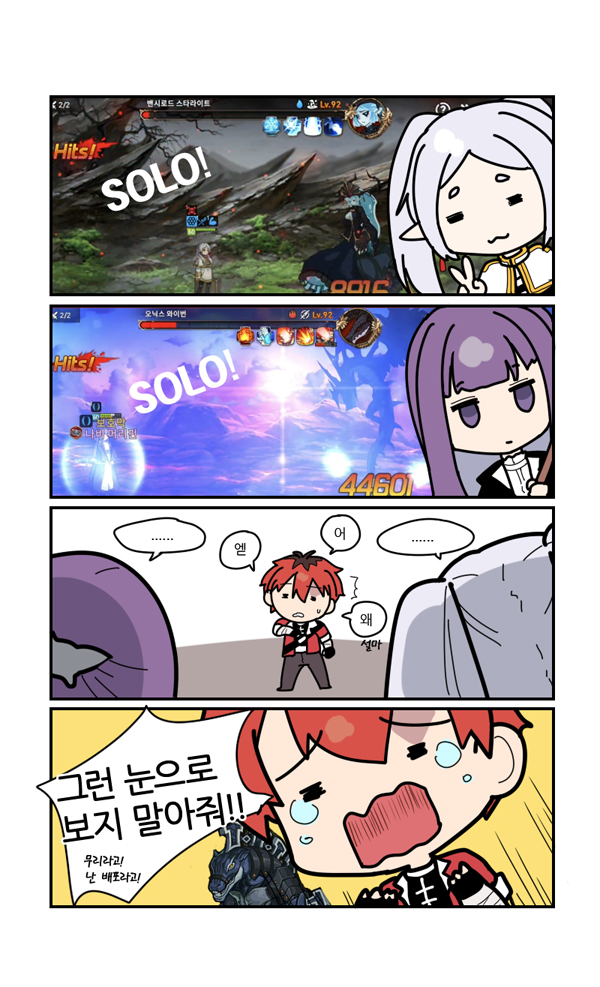 E7_raslove's tweet image. 사실 할 수 있다든지
#E7Art #エピックセブン #葬送のフリーレン