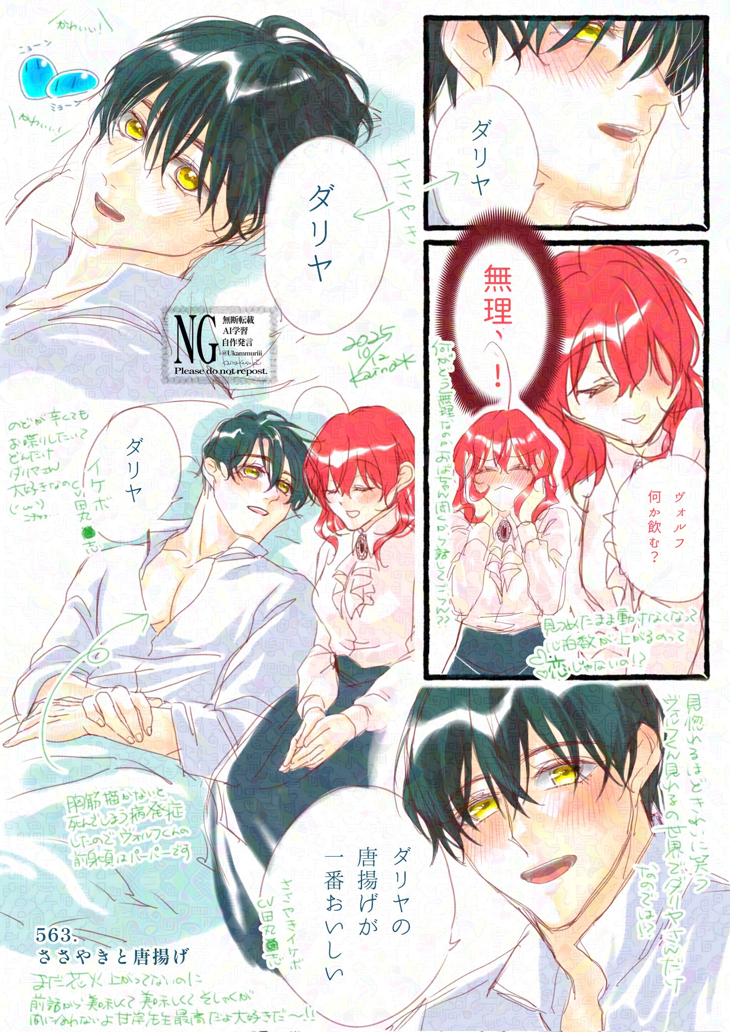 N様へ♥5/17 17523633TX_12_f.jpg