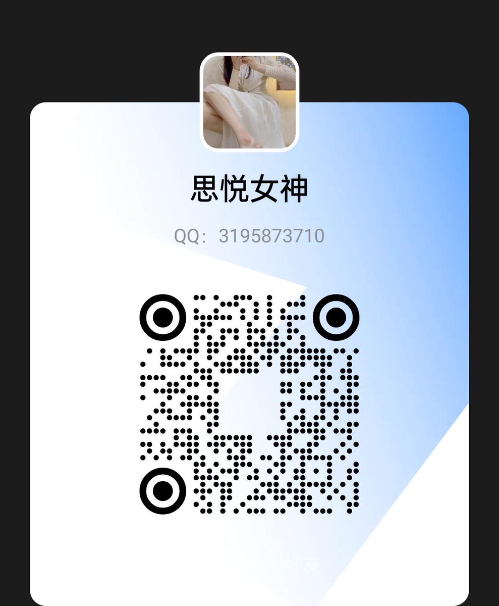 傻B贱狗来挨骂 #女s