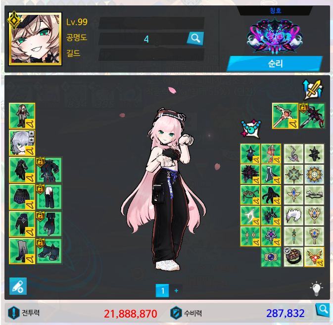 #엘소드_트친소

공계 부흥을 위해.. 트친소를 올립니다 .. . 본캐 미치 키우고 있고요 부캐는 물 마공 다 있습니다 ( 코크 서펜 ㄱㄴ 트피 초상 ㄱㄴ 메타/디아 란 배럭 ㄱㄴ ) 이렇게 대충 있구요 인겜 비율 100이라고 생각하시는게 나을거 같내용.. 암튼 탐둬 인겜친 하실분 구해요 ㅇ ////// ㅇ