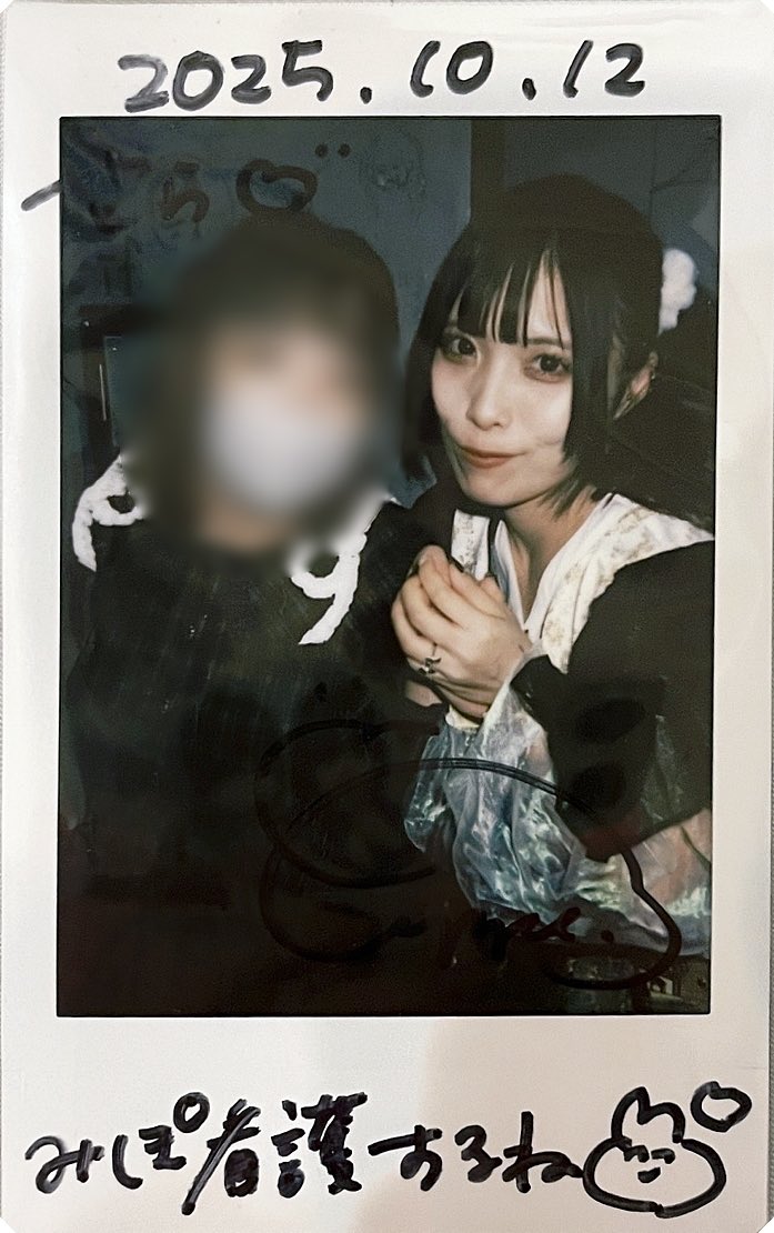たくさん褒めてくれてありがとうだしちゃんと察してくれたのも嬉しい！
カギ貰い忘れてたから私の家でお願いします