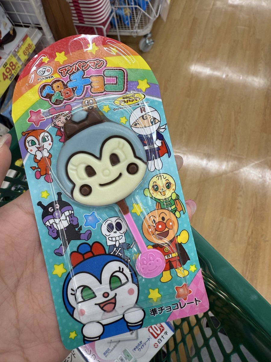娘がなぜか欲しがっていたコキンちゃんを見つけたから買ったんだけどレアなの？
#アンパンマンチョコ
#コキンちゃん