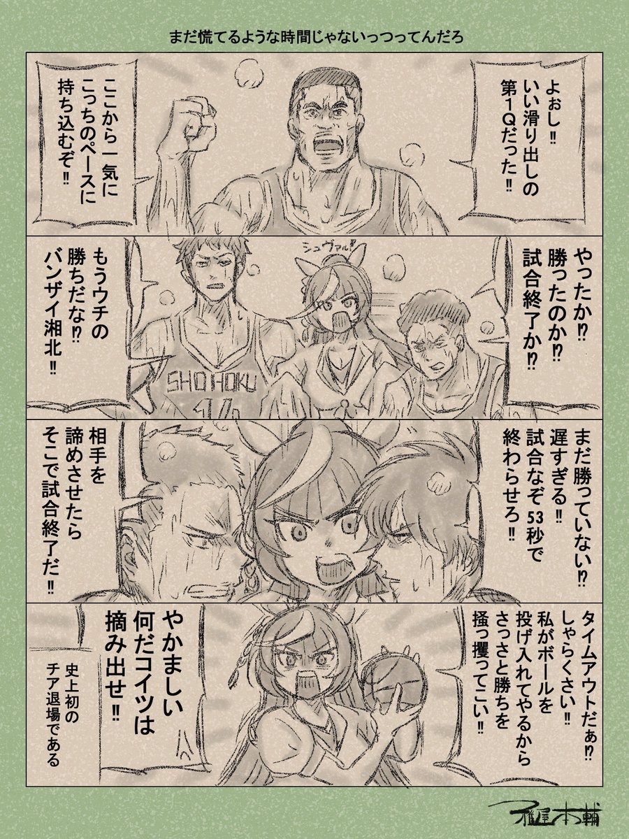 #せーじの褒めスペ秋の陣
今日も楽しく色んな作品拝見させていただきます!
間に合えば是非に…!! 