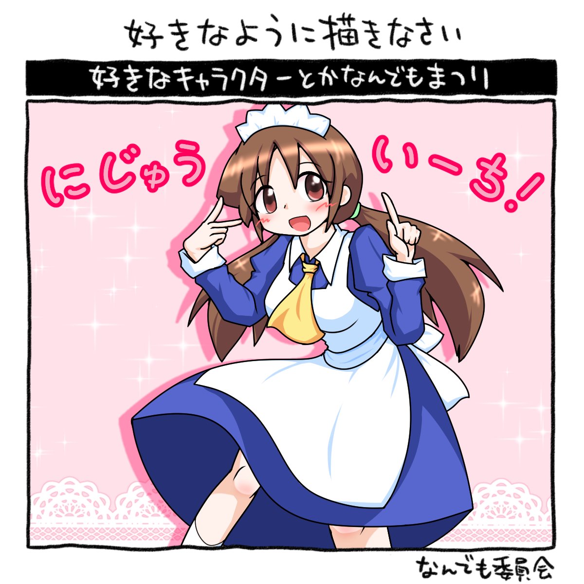 おひさまさんさん (@ohisama_33) / Posts / X