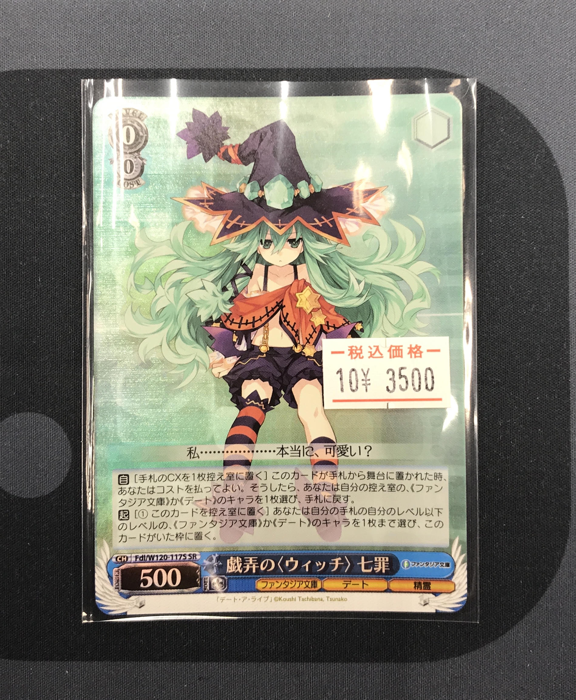 カードラボ津田沼店 on X: 