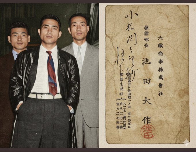 YAskano21534 @yuha_KOcult ＞ 金貸しやって回収率が良かったのが池田