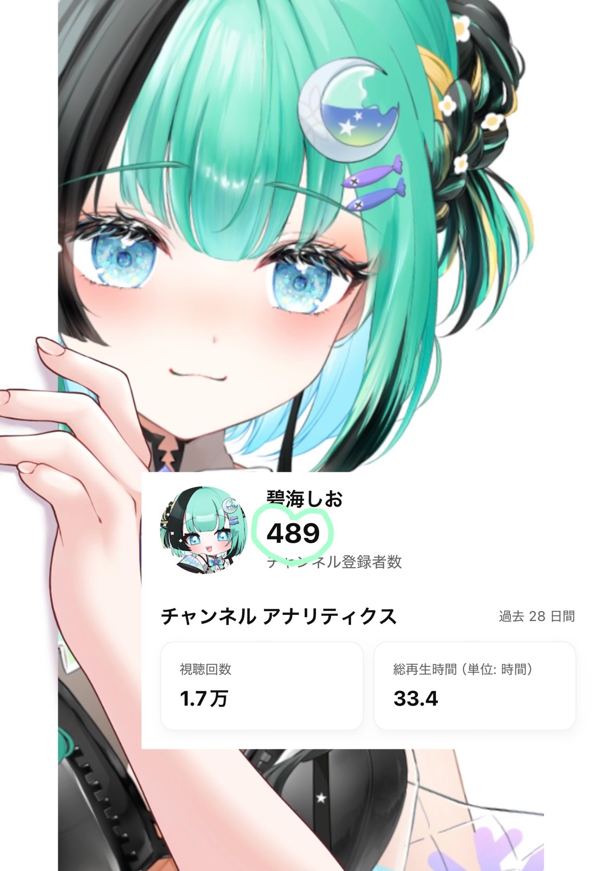 しぃ❤︎꙳✩꙳⋆☃　準備中 神澪シア@ Vtuber準備中 (@xx_sia_) / X