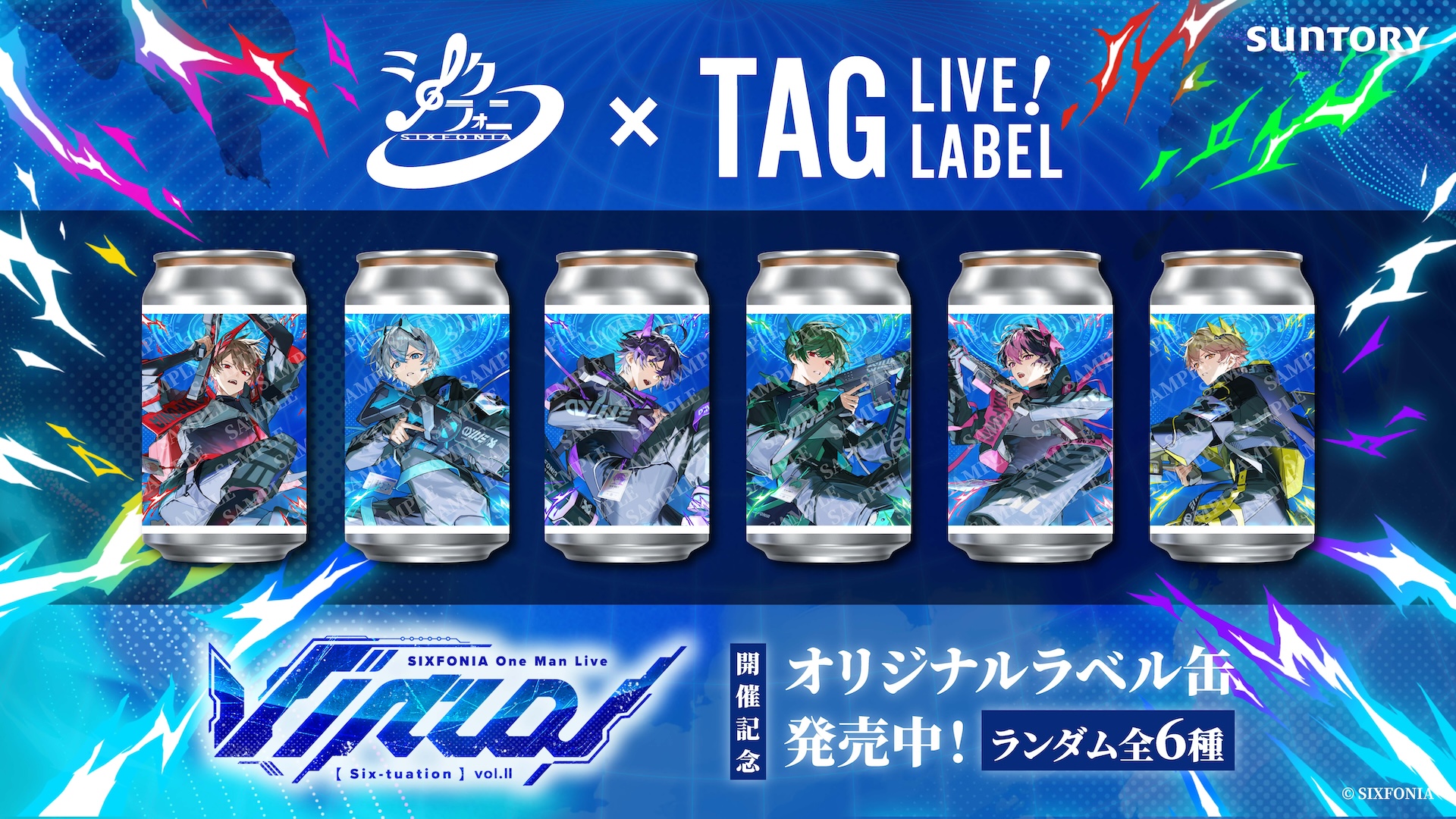 すち@シクフォニ (@suchi_paint) / X