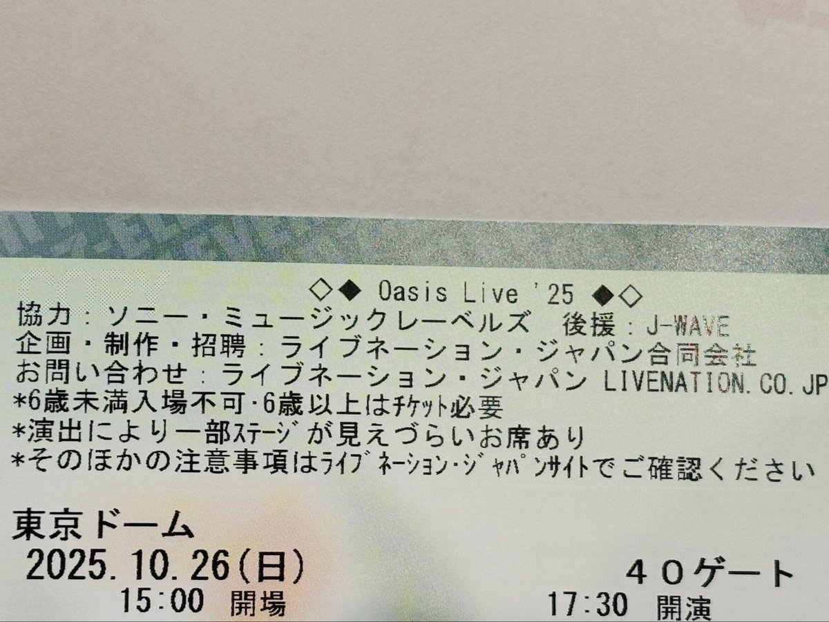 m_c_coma's tweet image. 楽しみー⛲️