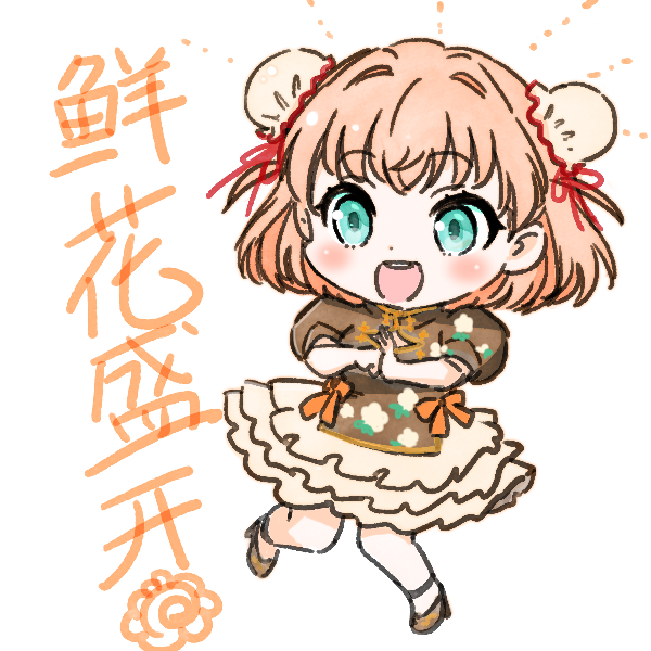 「ふらわ」|sinano-ya@twoのイラスト
