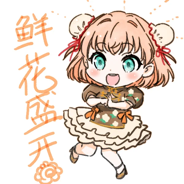 ふらわ