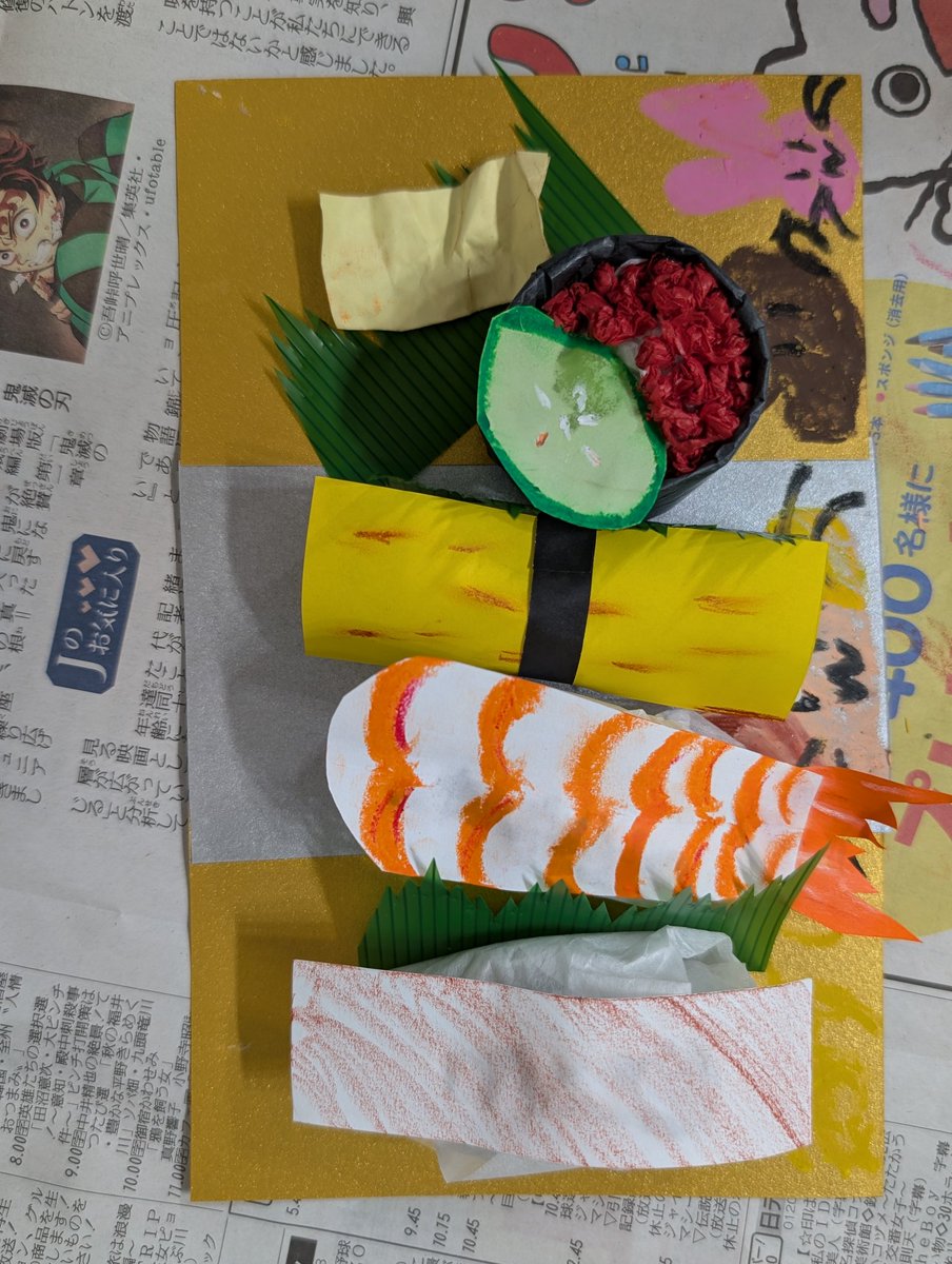 dameinu_potin's tweet image. 昨日アトリエ体験教室で娘が作ったお寿司、じいじばあばにも好評でした＃こども絵画造形教室　＃キッズ　＃アトリエ　＃西東京　＃練馬大泉　kids-atelier7.moo.jp