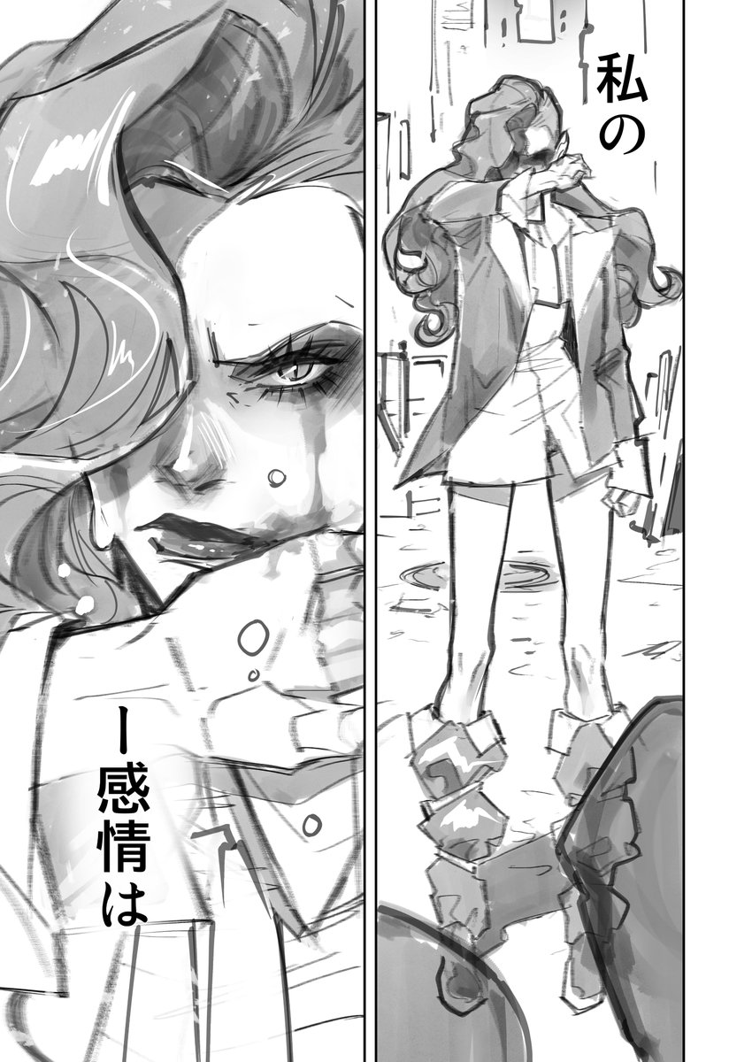 『LIKE IVY』02 ― 人生迷子の少女が、自分の居場所を探す物語。 #漫画が読めるハッシュタグ #創作百合