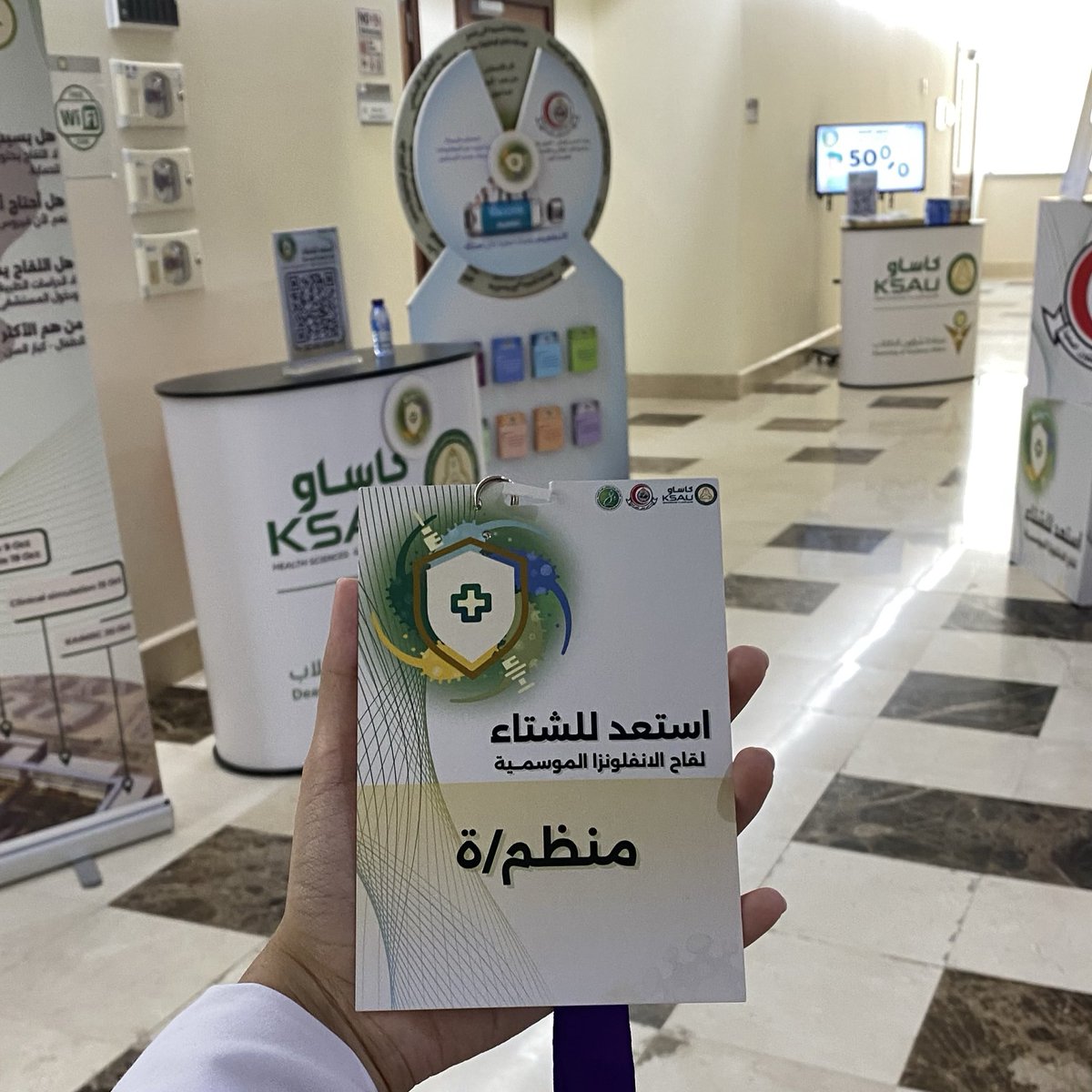 nvrlsz's tweet photo. 💉 
#استعد_للشتاء
#KSAUcore https://t.co/3UMAnltcpj