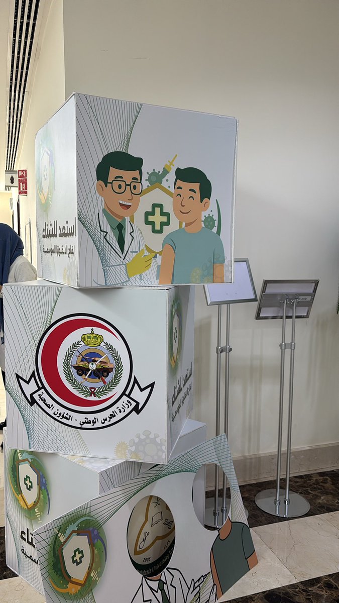 nvrlsz's tweet photo. 💉 
#استعد_للشتاء
#KSAUcore https://t.co/3UMAnltcpj
