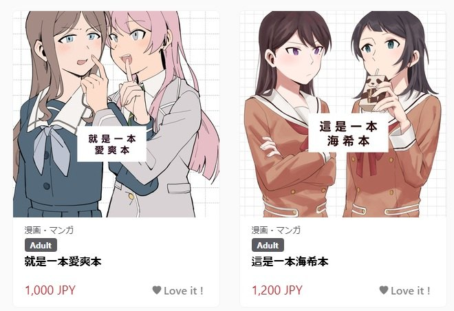 紙屑 tweet media