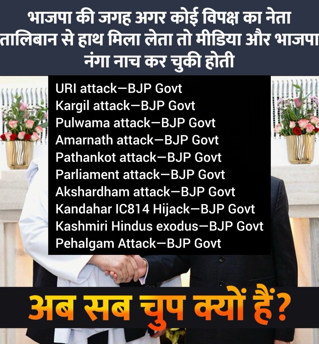 <a href="/dhruv_rathee/">Dhruv Rathee</a> Paw paw + Panauti
