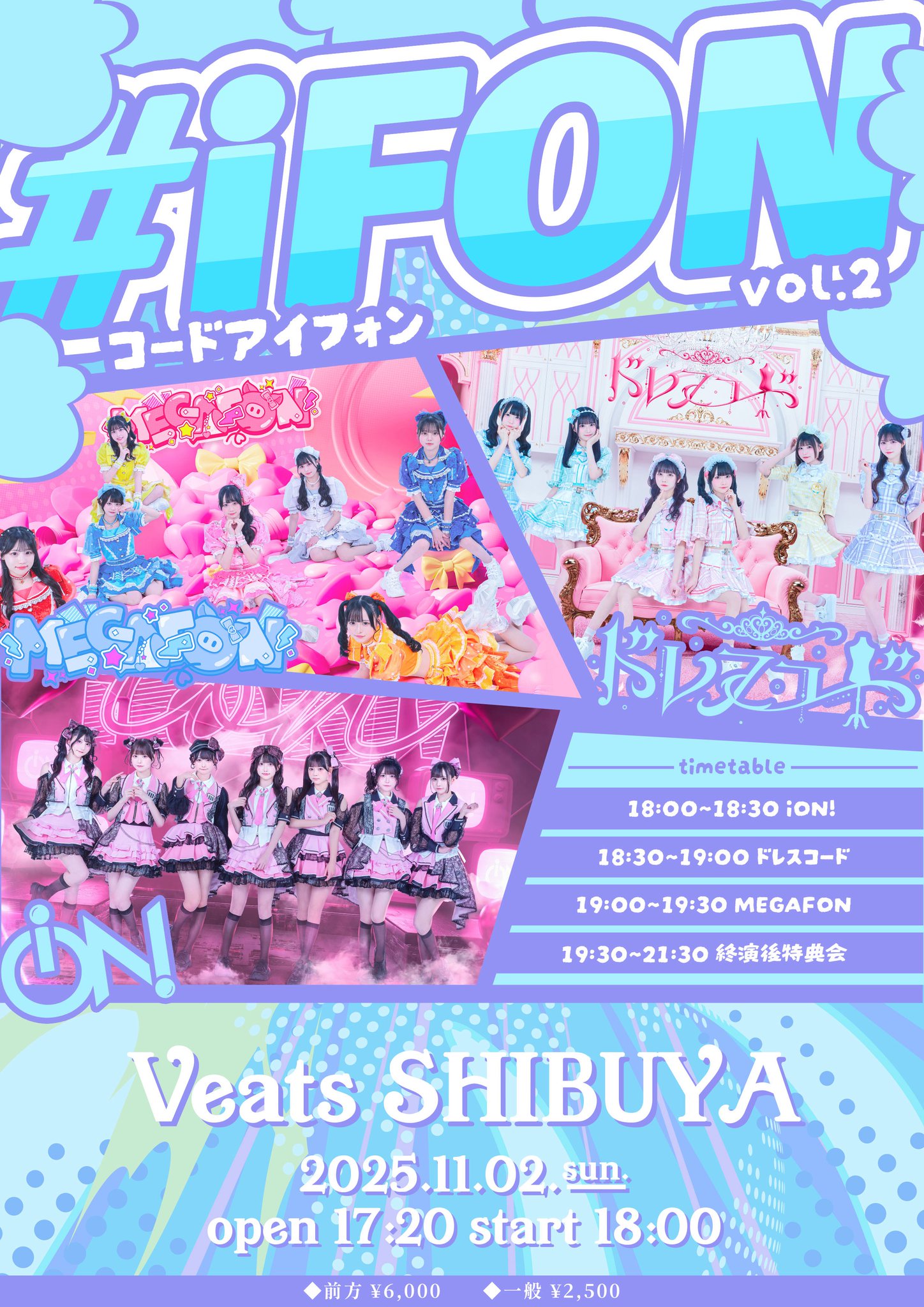 NMIXX 台湾 fancon 台北 入場特典限定Day2 トレカ 6枚セット NMIXX 台湾 fancon 台北 入場特典限定Day2 トレカ 6枚セット