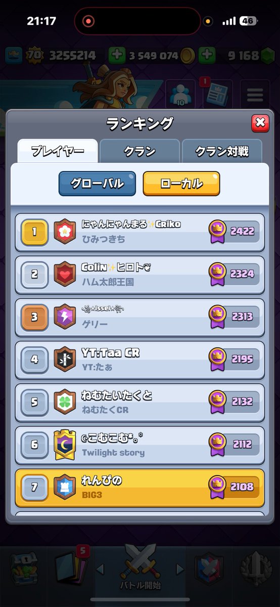 れんぴの🦍 tweet media