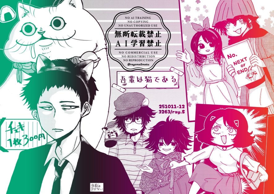 しもつか零 tweet media