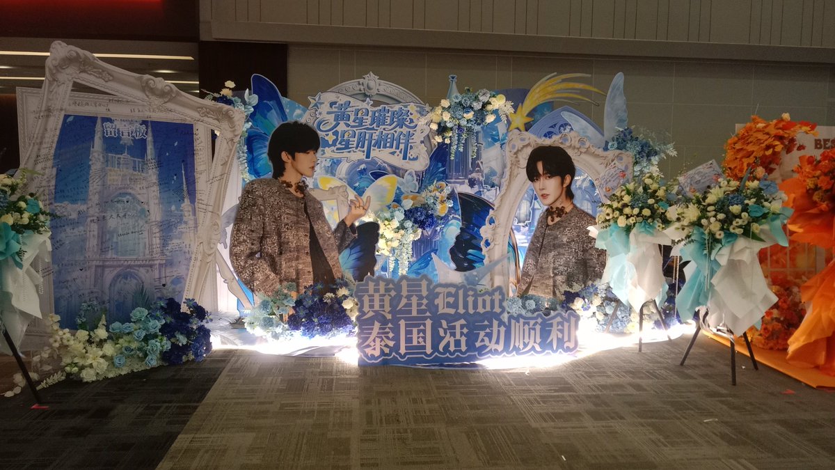 Pla_ติ่งทุกด้อม💙⭐🦋 tweet media