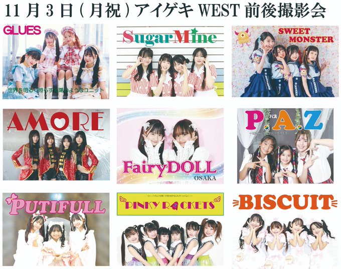 れんれんのTwitter画像22