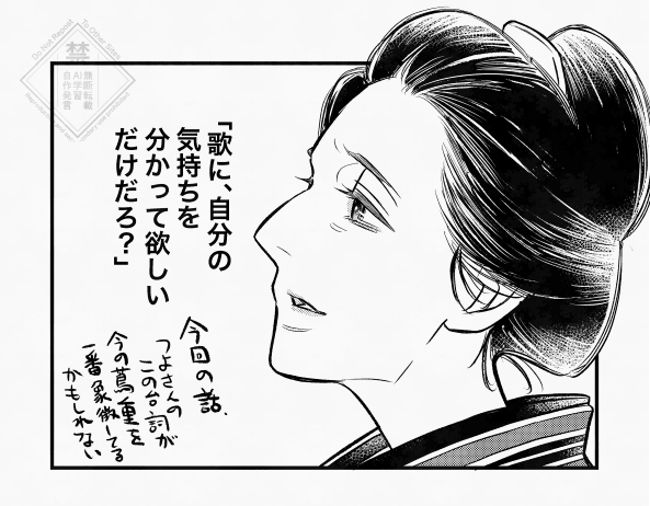 歌にも定信くんにも、御奉行様にも。
自分の気持ちを伝えてぐいぐい進んでいくのは蔦重の強みだけれど、周りが見えなくなるとそれが諸刃の剣になるのが蔦重の弱みなのかもしれないと思った本日の回。

#大河べらほう
#べらぼう絵 