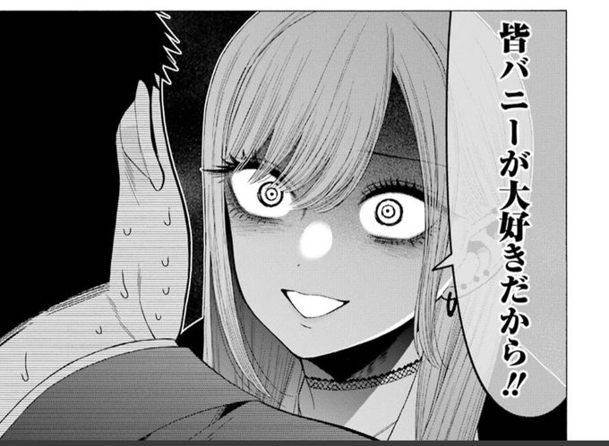 ふと思い立って着せ恋まとめ買いしてしまった。 そうかな? そうかも……