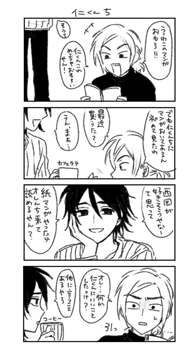 Ji3k0D's tweet image. おとしにきてるじん
年上だもの