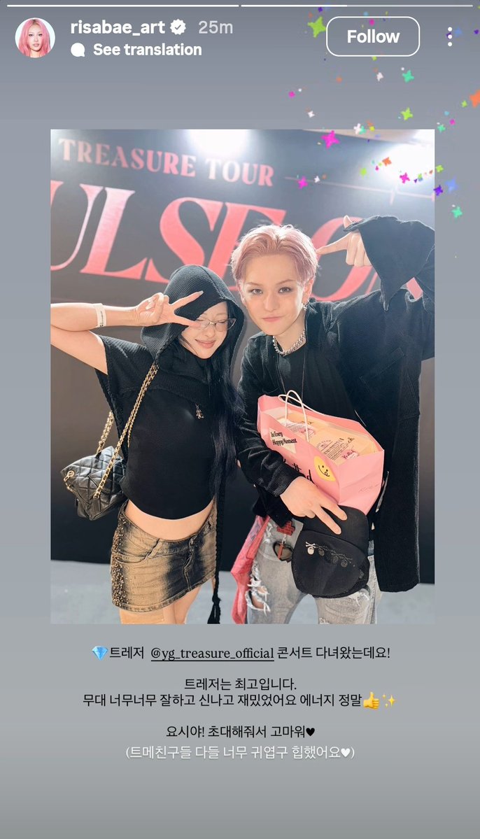 yoshi with risabae nuna :

"yoshiya! thank you for inviting me ♥"

#요시 #YOSHI #ヨシ #TREASURE #트레저