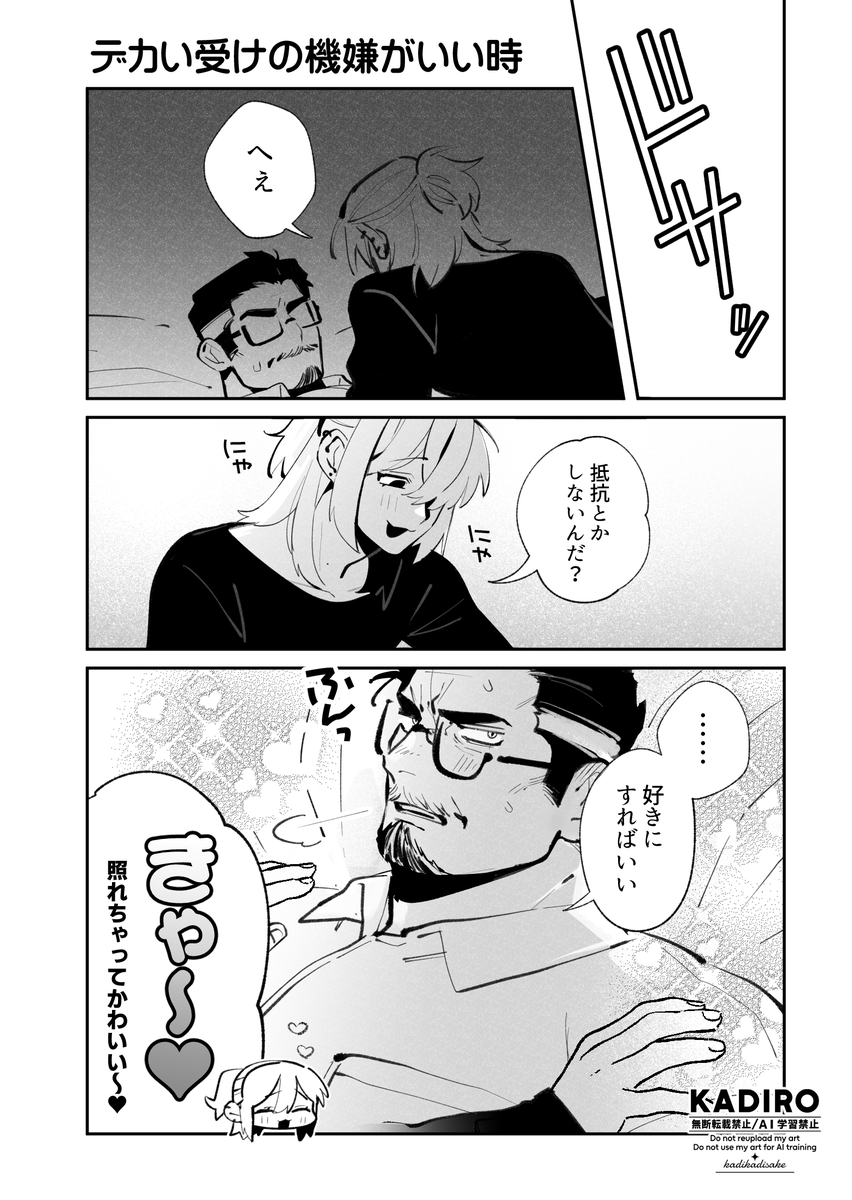 カヂロ/𝙠𝙖𝙙𝙞𝙧𝙤🐶 tweet media