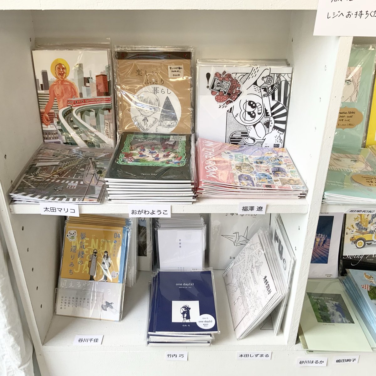 連休の最終日、11~19時オープン！
三連休の最終日、ご来場をお待ちしています。#opagallery #ZINEbyZINE