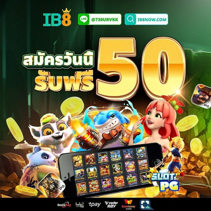 #IB8
สมาชิกใหม่ โหลดแอพ รับฟรี 50 ถอนสูงสุด 200
👉สมัคร เบอร์ ผูกบัญชี
👉ดาวโหลดแอป

สมัคร : bit.ly/TPP0218
รับฟรี50 : lin.ee/AzdZxQl

#เครดิตฟรีสมาชิกใหม่ #เครดิตฟรี50