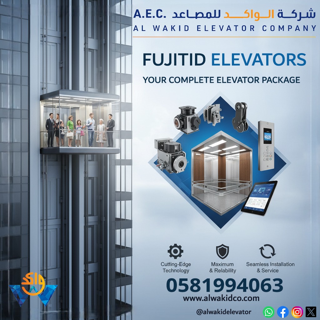 Al Wakid Elevator Company (@alwakidelevator) / Posts / X