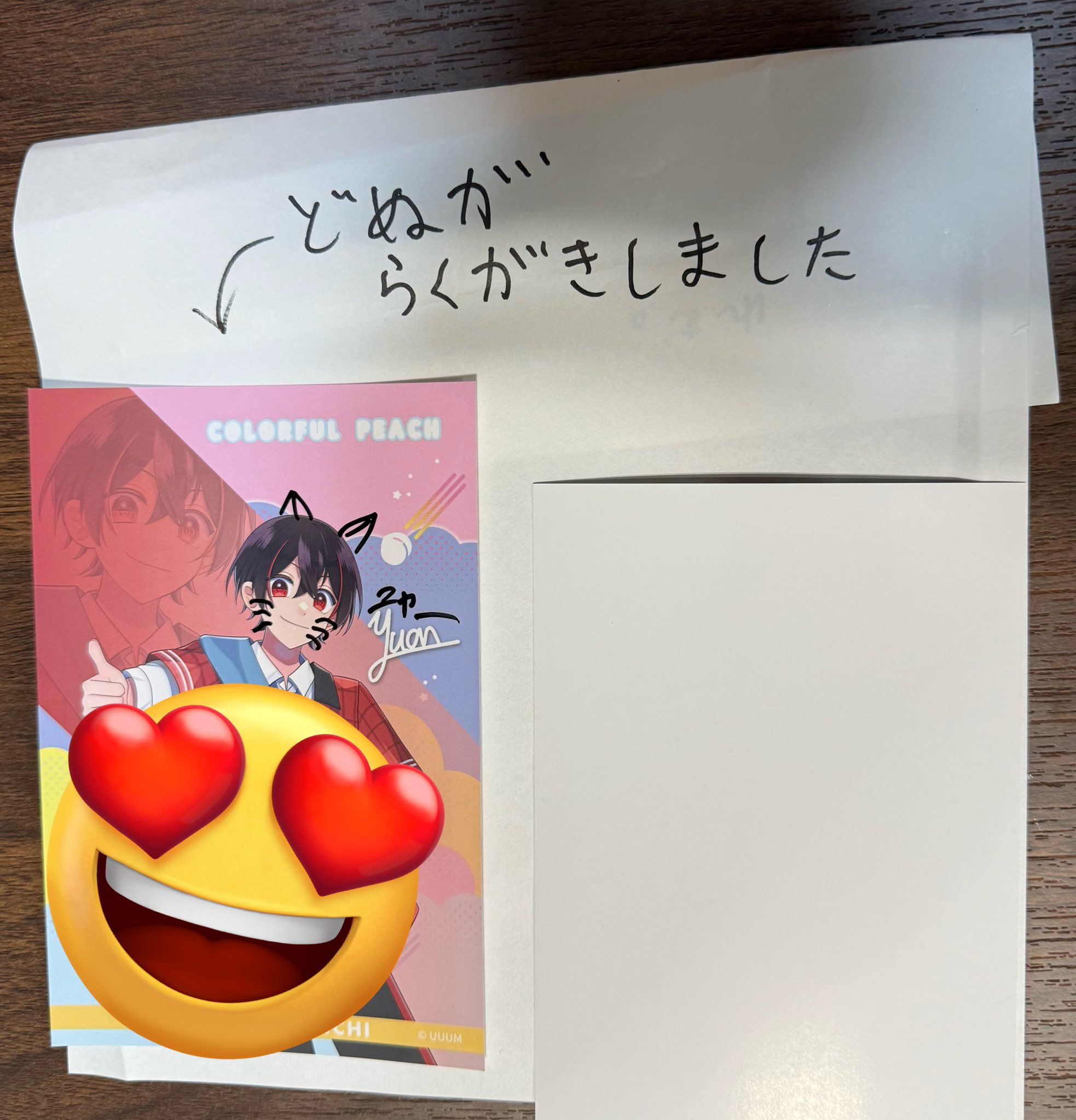 なぴち様確認② からぴち - Search / X